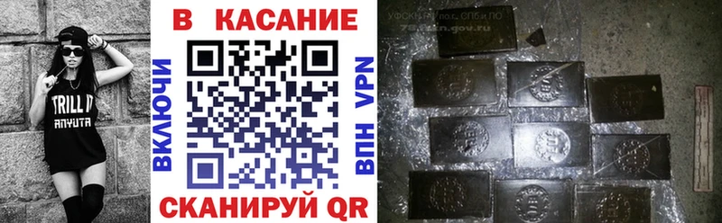Сколько стоит Шацк APVP Cocaine Меф мяу мяу АМФ Бошки Шишки