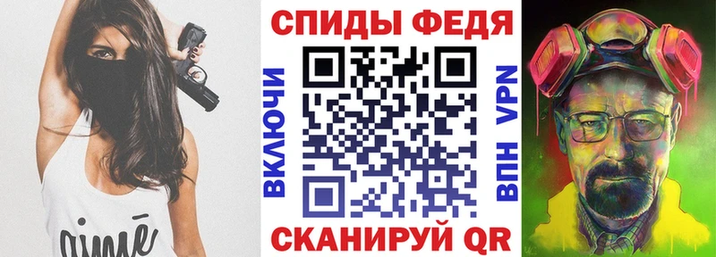 наркота  Шацк  ссылка на мегу ТОР  АМФ VHQ 