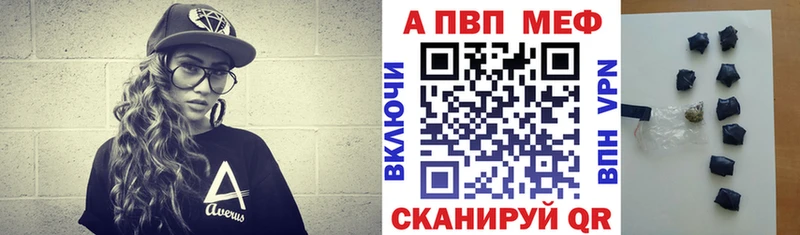 A PVP мука  что такое наркотик  Шацк 