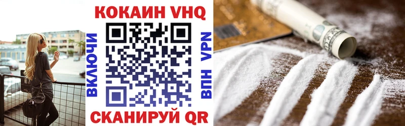 MEGA ссылка  где купить наркоту  Шацк  Кокаин 97% 