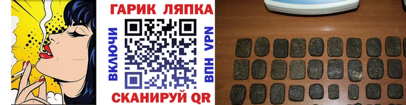 ГАШИШ гашик  дарнет шоп  shop телеграм  Шацк 