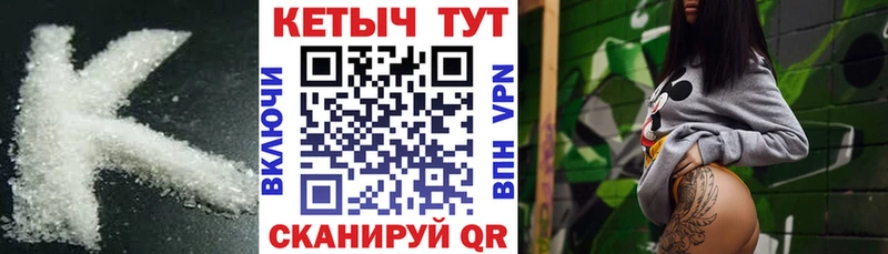 мориарти клад  купить наркотики сайты  Шацк  Кетамин ketamine 