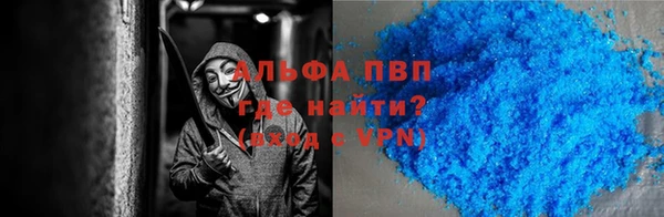 кокаин премиум Михайлов