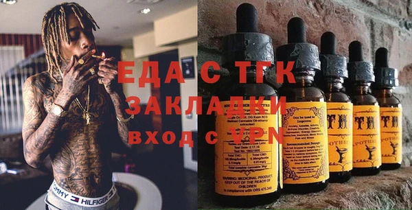 ALPHA PVP Михайловка