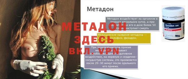 mix Медногорск