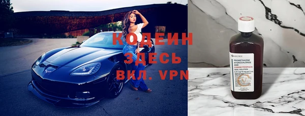 синтетический гашиш Михайловск