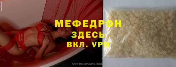 синтетический гашиш Михайловск
