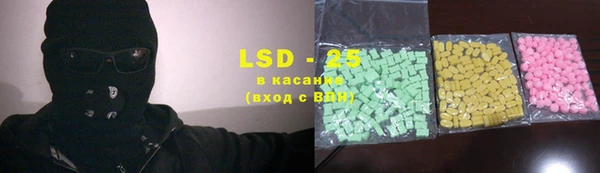 синтетический гашиш Михайловск