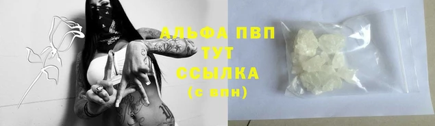 синтетический гашиш Михайловск