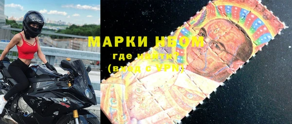 синтетический гашиш Михайловск