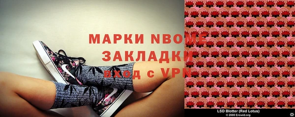 mix Медногорск