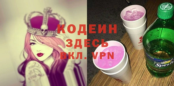 кокаин премиум Михайлов