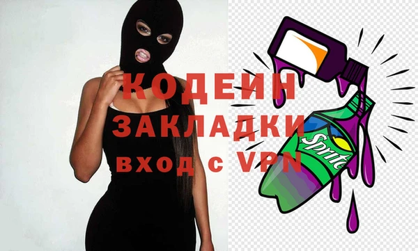 спайс Сафоново