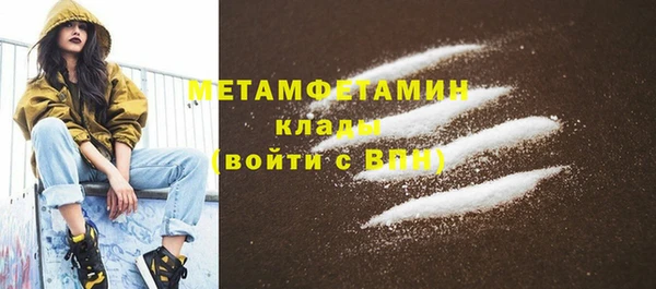 кокаин премиум Михайлов