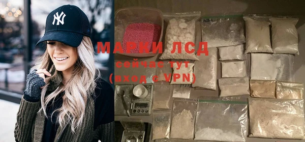 синтетический гашиш Михайловск