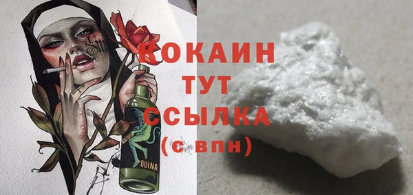синтетический гашиш Михайловск