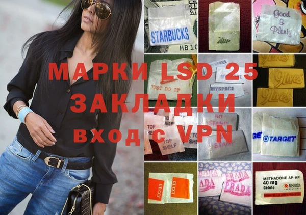 ALPHA PVP Усинск