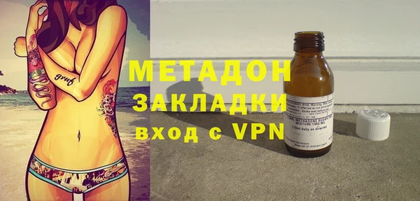 кристаллы Няндома