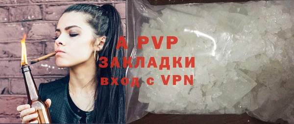ALPHA PVP Михайловка