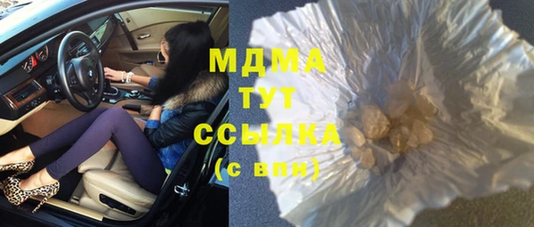 кокаин премиум Михайлов
