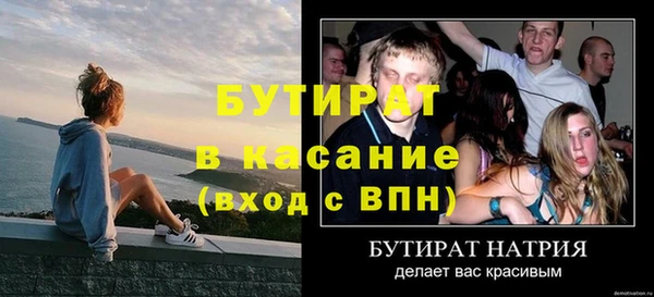 mix Медногорск