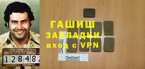 кокаин премиум Михайлов