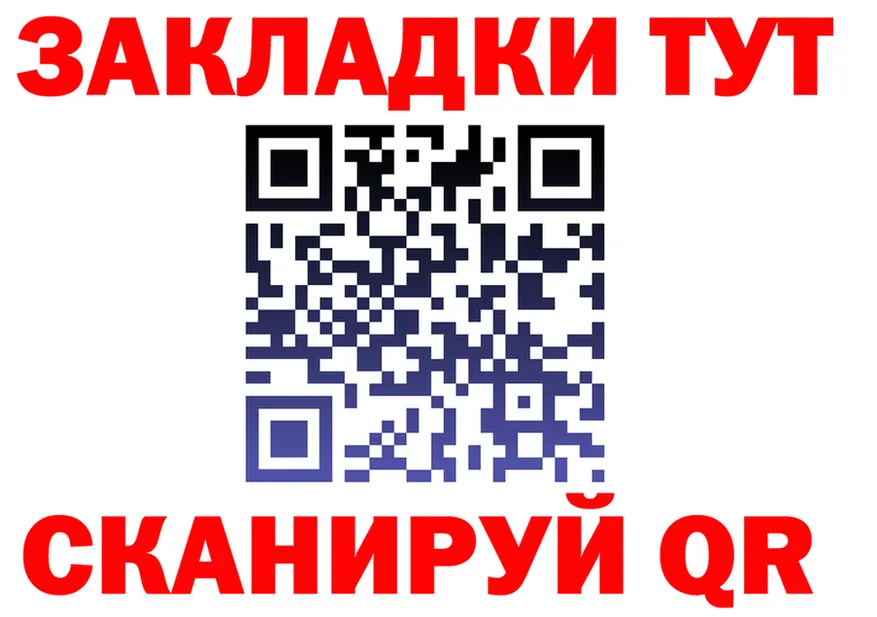 МАРИХУАНА Ganja зеркало мориарти mega Шацк
