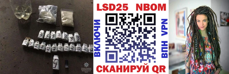 LSD-25 экстази кислота  Шацк 
