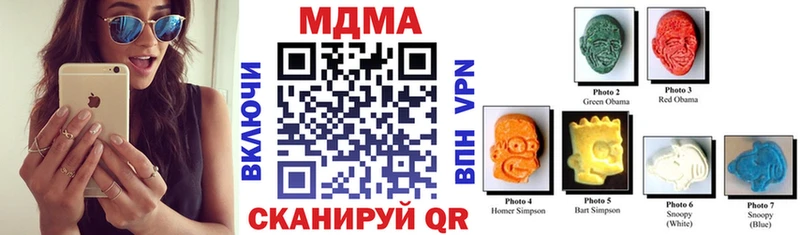МДМА crystal  хочу   сайты даркнета официальный сайт  Шацк 