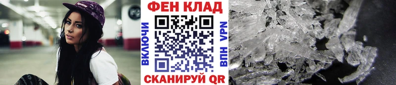 МЕТАМФЕТАМИН мет  omg онион  Шацк  хочу наркоту 