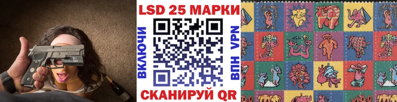 Марки NBOMe 1,8мг  Шацк 