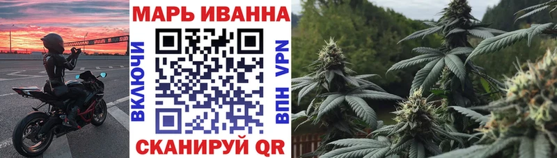 Марихуана LSD WEED  Шацк 